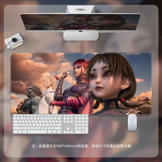 不良人水墨画张子凡降臣鼠标垫大号男生动漫游戏桌面软垫锁边定制 好奇姐-降臣【BB-688】 26厘米*21厘米*3mm厚度