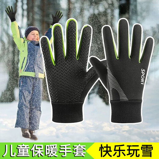 Kunsui children's warm gloves for boys and girls in autumn and winter plus velvet riding windproof and waterproof winter outdoor sports gloves for snowball fights [green] children's warm gloves [1 pair] M size (5-8 years old | 40-60 Jin [Jin equals 0.5 kg])