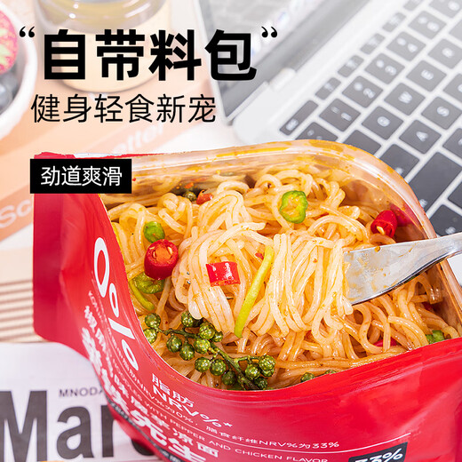 轻即荞麦面方便面牛筋面魔芋凉皮肥100%免煮脂代餐健身主食品减1391g