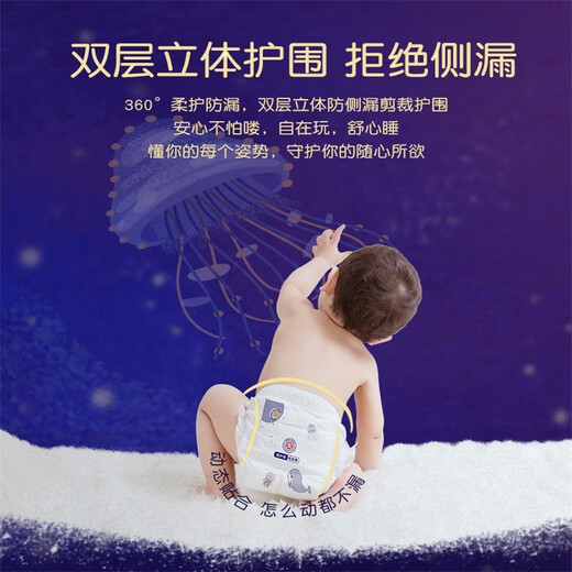 Leby Lebestar Meng Qiyuan Pantalage de tirage bébé Summer Dry and Faking Aproof Toddler Diaper Ultra Thin Breathable Tulling Pantalon Diaper xxl Code 180 pièces [28-34jin [Jin est égal à 0,5 kg]]]
