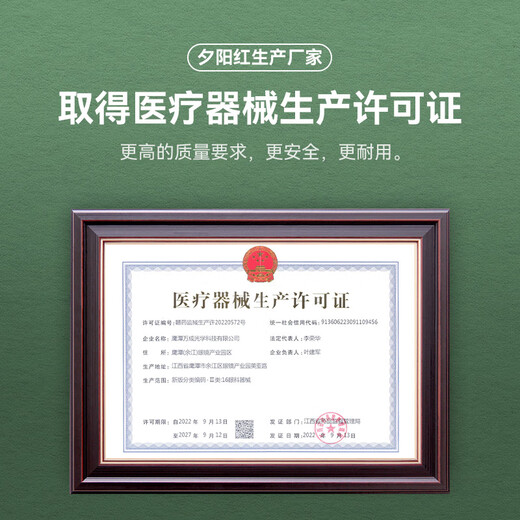 夕阳红老花镜男时尚商务防蓝光高清舒适超轻女树脂老花眼镜JX6017 200度