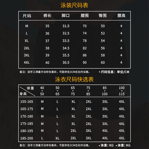 Peak men's swimsuit split short-sleeved swimming trunks men's boxer anti-embarrassment double-layer swimming trunks seaside spa suit XL