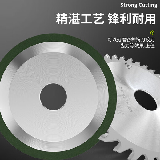 三栖虎定制刚石砂轮单斜边硬质合金刀头磨锯片齿钨钢砂轮磨齿机砂轮片 12532孔全金刚砂150#
