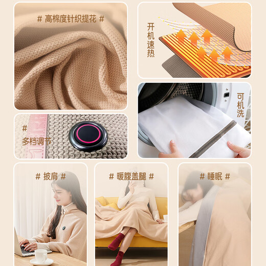 Merf Warming Blanket Heating Shawl USB Heated Throw Blanket Electric Heated Shawl Can be Connected to a Power Bank Electric Blanket Removable Washable Leg Cover Home Office Heating Blanket Leg Warmer Artifact Cedar Apricot Premium Waffle Velvet