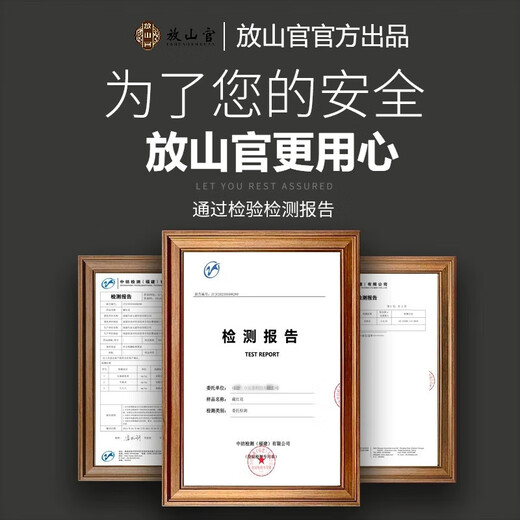 放山官西藏藏红花正宗活血化瘀解郁安神抗氧化臧红花茶功效养生茶胖东来 特级藏红花1克【送镊子】