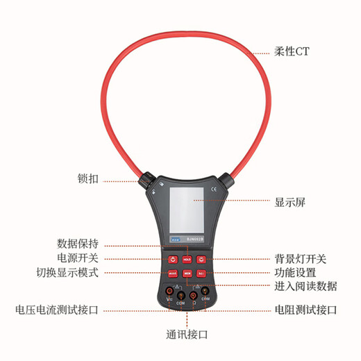 Baijineng Flexible Klemme Amperemeter Digital Multimeter Großer Stromklemme Messgerät Leckage Soft Spulenstromdetektor BJN692B