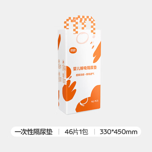 Liangliang (Liangliang) Pad, la almohadilla de separador de orina, la almohadilla del separador de orina desechable, la almohadilla de cuidado del bebé recién nacido, la absorción de agua y transpirable sin ósmosis inversa 46 piezas * 1 paquete [adecuado para bebés de 1 a 6 meses] ballena de plumas súper suave.