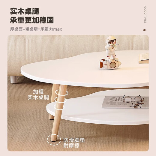 索尔诺（SuoErnuo）北欧茶几小户型客厅家用沙发茶桌简约现代边几边桌简易卧室小桌子 云朵胡桃84-50高-3879