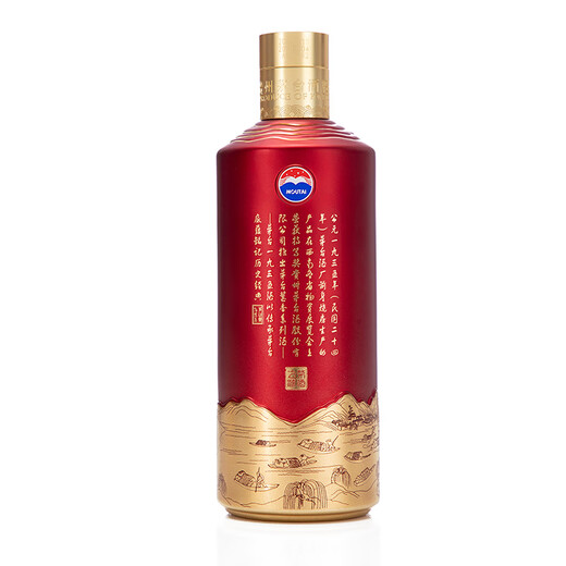 茅台 1935 酱香型白酒 53度 500ml 单瓶装（新老包装随机发货）