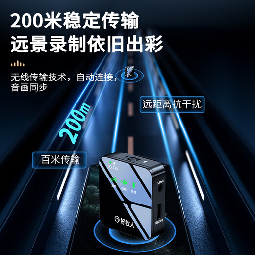 Good Shepherd Wireless Lavalier Microphone Portable Sound Card Singing Recording Equipment Little Bee Bluetooth Radio Outdoor Anchor Vlog Douyin Short Video Mobile Live Broadcast Noise Reduction Microphone Wireless Lavalier Microphone One Drag One + Charging Compartment Upgraded Universal Model