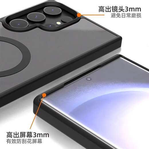 挚卫士【肤感磁吸】适用三星s23ultra手机壳s23ultra保护套magsafe磁吸无线充电防摔亲肤磨砂半透 午夜黑
