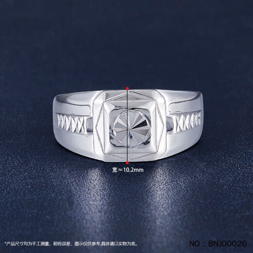 Jibaolou PT950 platinum men's ring, platinum imitation diamond square live ring for men, customized New Year's Day gift 12.94g