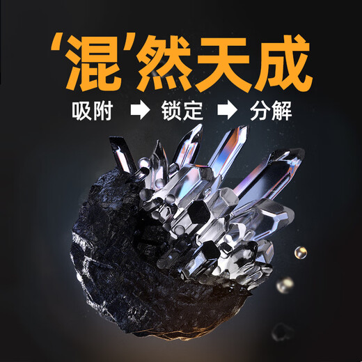 NetEase carefully selected activated carbon tofu cat litter, deodorizing and easy to clump, imported sodium-based ore activated carbon mixed cat litter 2.5kg