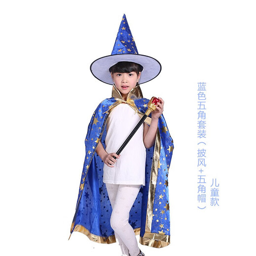Qinsuluo Halloween costume Children's Day performance costume magician cloak witch five-star cloak cloak purple five-star cloak + hat one size