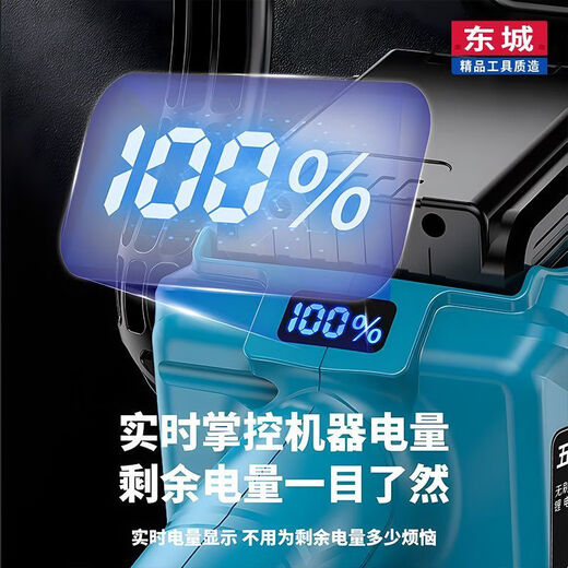 Dongcheng Dongcheng chainsaw rechargeable multi-functional lithium battery high-power rechargeable saw outdoor logging household electric chain saw 18-inch brushless electric chain saw 2 batteries 20 batteries 2