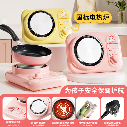食玩真煮儿童迷你小厨房真煮套装厨具全套过家家玩具男孩女孩生日礼物