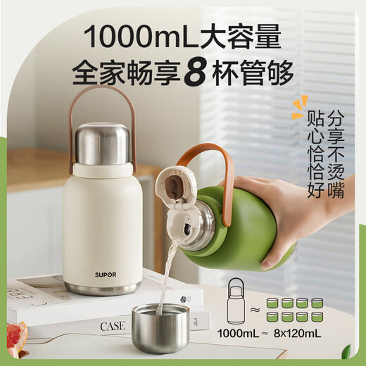 SUPOR large-capacity thermos cup for men and women 316L stainless steel portable kettle outdoor thermos cup car pot belly cup