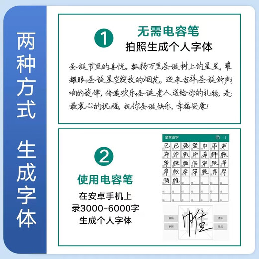 GUANGKU [2025 Nouveau modèle] Intelligent entièrement automatique Imitation Imitation Écriture Hands Plan de cours Typewriter Remarque Copie Robot Imitation Écriture manuscrite Robot Intelligent Automatic Writing Machine 2025 Version exclusive Téléphone mobile / ordinateur Trois systèmes Layout Radar AI