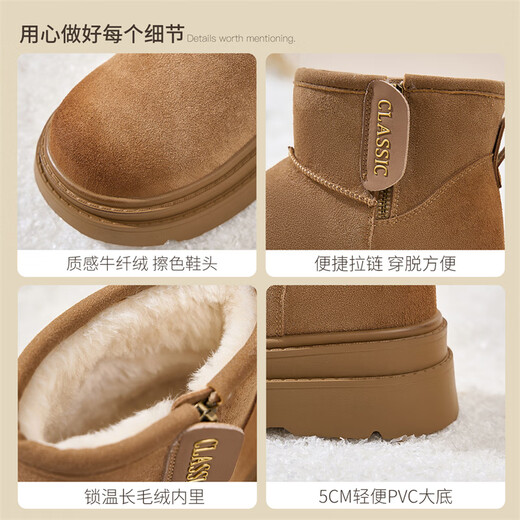 Bottes de neige zhr pour femmes Bottes courtes chaudes en peluche hiver