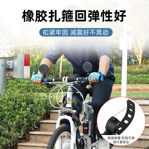 Electric vehicle rearview mirror, universal wide-angle convex mirror, small battery vehicle reversing mirror, mountain bike reflective customization, small size 1 pack, 5.2cm wide-angle lens, children's vehicle