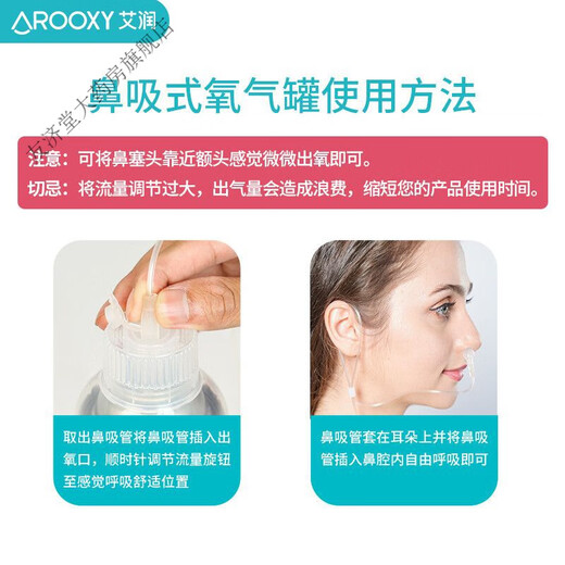 Airun oxygen cylinder portable Airun family elderly oxygen inhalation special nasal type original travel oxygen supplement, 1 bottle of 1 bottle of 1000000000000000000000000000000000000000000000000000000000000000000000000000000000000000000000000000000000000000000000000000000000000000000000000000000000000000000000000000000000000000000000000000000000000000000000000000