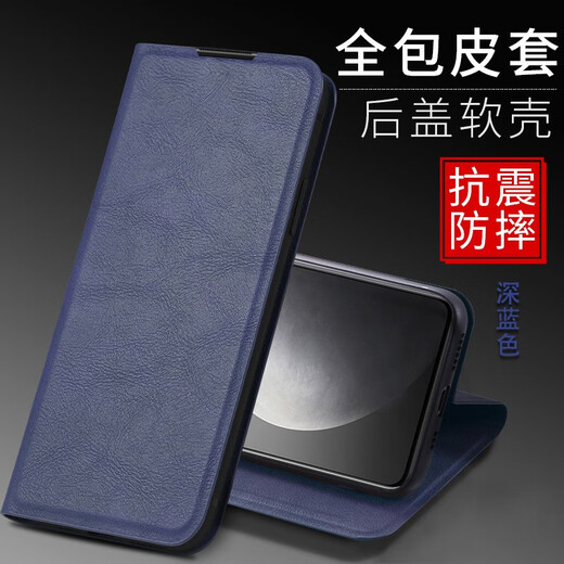 Fuyi applicable VIVO S6 Téléphone mobile Cadre de téléphone mobile Flip-Type Couvre de protection Couverture avant et arrière Bagure de carte antifosque