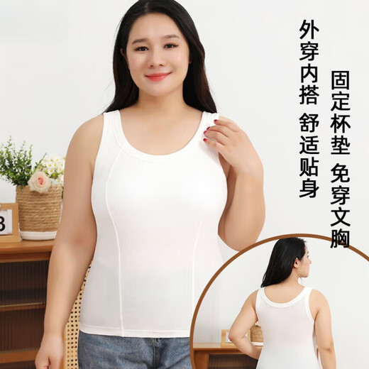 CamalgOri胖妹妹大码背心女200斤免穿文胸胸垫一体内衣加大加肥无袖上衣显 1479#灰色 带胸垫 2XL 130150斤