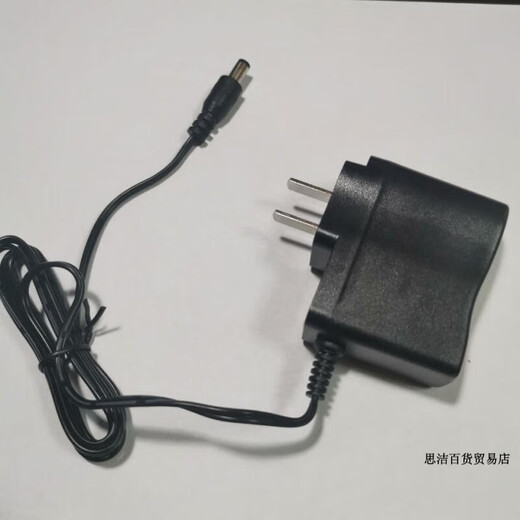 Laser level charger 666SL/686SP/649S/625S/640S/609S/667S original accessories replaces the original Laser universal assembly model