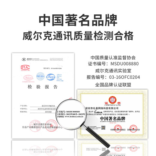 礼嘉 LJ-1018A 多功能网线钳 10P10C十芯网线压线钳 超五类六类网络电话线钳子 10P8P6P4P剪剥压线钳