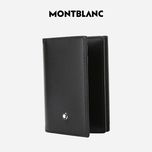 万宝龙MONTBLANC大班系列单夹层黑色名片夹7167礼物