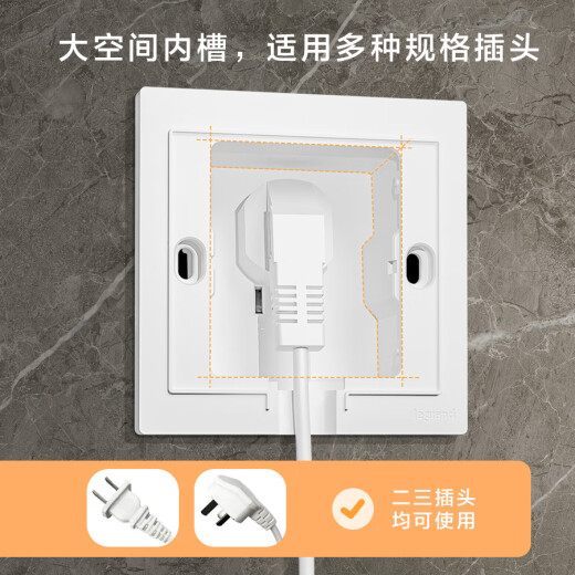 罗格朗嵌入式插座隐藏式10A五孔内凹墙面86型冰箱洗衣机防尘插座面板 陶瓷白色 五孔