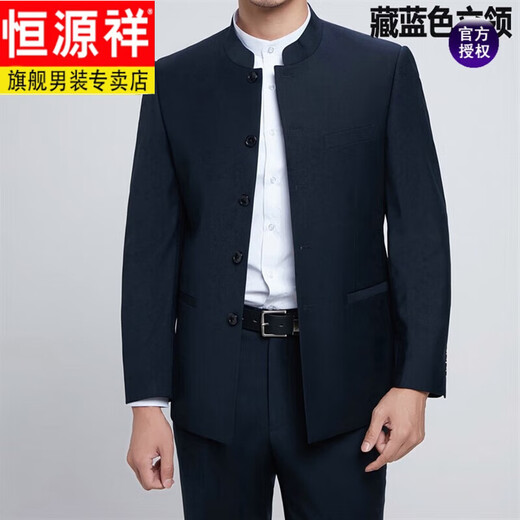 Hengyuanxiang Chinese tunic suit men's Chinese stand-up collar middle-aged and elderly suits no-iron style dress daddy versatile new product navy blue 165A