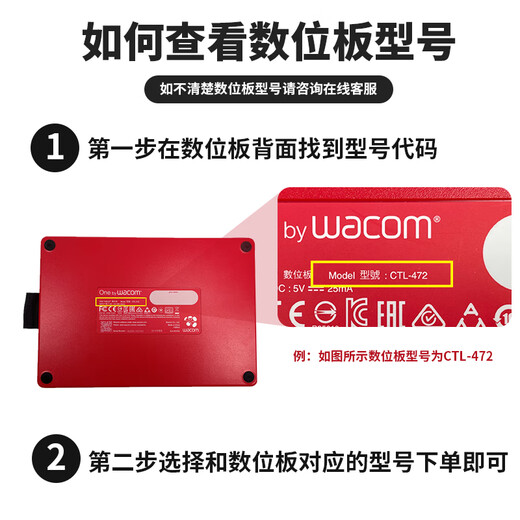 Wacom digital tablet pressure sensor pen CTL672/472/6100/690 Yingtuo pth660/651/650 capacitor pen CTL6100/4100 official box send pen 0x0cm