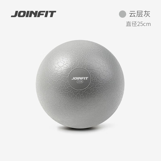 JOINFIT Yoga Ball Pilates Ball Thickened Explosion-proof Yoga Ball Beginner Yoga Fitness Ball Leg Training Ball Woad Green 20cm