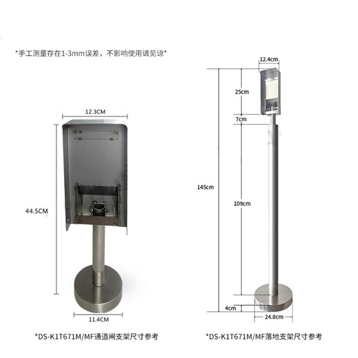 Dynamische Gesichtserkennung Zugangskontrolle Fingerabdruck Anwesenheit Machine Hikang DS-K1T671M/MF/wasserdicht