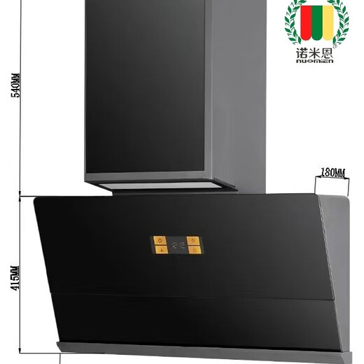 诺米恩9710大吸力油烟机，体感＋触摸两用开关，电加热除油清洗装置