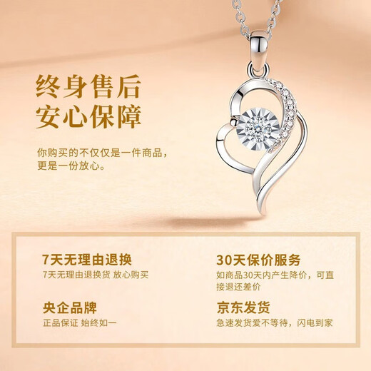 China Gold (CHINA GOLD) Diamond Platinum Necklace for Women 2025 New Platinum Pendant Birthday Gift for Girlfriend and Wife Practical Wedding Anniversary Jingsuda-Platinum Heart With You Necklace Pricing