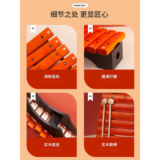 Geyue 15-Tonne Rotholz Zither Xylophon Orff Kinder Musik Percussion Instrument Kindergarten Frühschullehrungen AIDS 15-TONE rotes Holz Zither