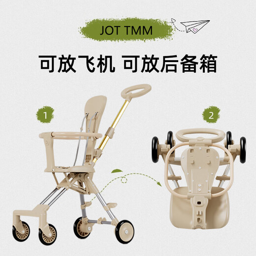 JOT TMM baby stroller, portable, foldable, two-way, high-rise, landscape, 0-3 years old, with sunshade, 2025 new upgraded model