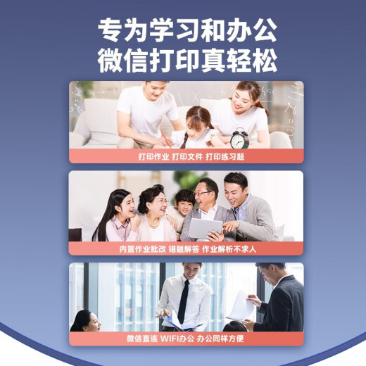 得力云打系列多功能黑白激光一体机 学生作业资料文件 双面速打 商用打印机家用打印机手机打印机 2500系列标配硒鼓T1A