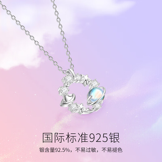 Fanci Fan Qi Lianlian Planet Necklace Female Silver Planet Pendant Light Luxury High-end Gift Birthday Gift for Girlfriend