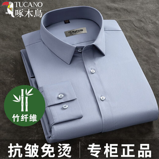 啄木鸟免烫弹力白色男士长袖衬衫竹纤维商务休闲正装工装职业修身蓝衬衣 长袖款375013白色 40