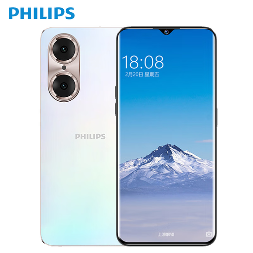 Philips (Philips) S20 Full Network 4G Smartphone Dual-Slot Dual Standby White 128GB