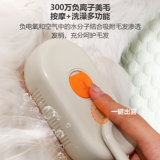 Huanpet.com Pet Spray Massage Comb Cat Comb Hair Brush Dog Hair Cat Hair Cleaner Dog Comb Cat Hair Remover Artifact