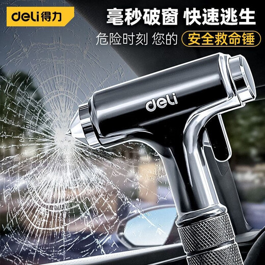 Deli car safety hammer window-breaking artifact car fire escape vehicle-mounted life-saving hammer emergency multi-function rapid glass breaking with cutter safety hammer DL871001