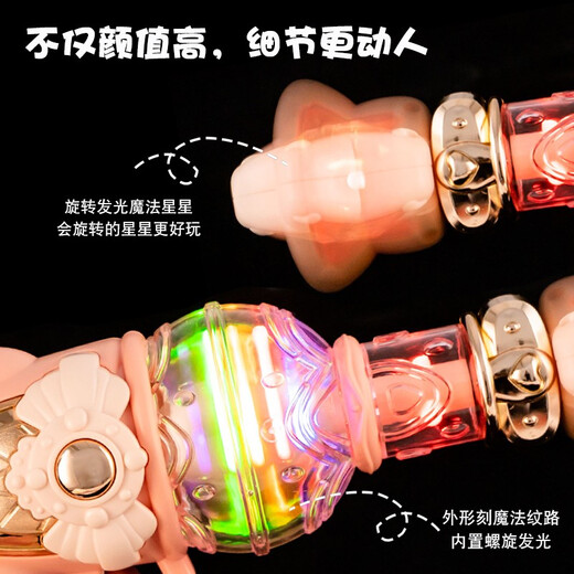 奇森宝宝儿童声光玩具枪男孩小孩女孩音乐电动手枪玩具1-3-4-5岁 【公主粉】魔法旋转声光枪9929 【充电】3节5号充电套装+螺丝刀
