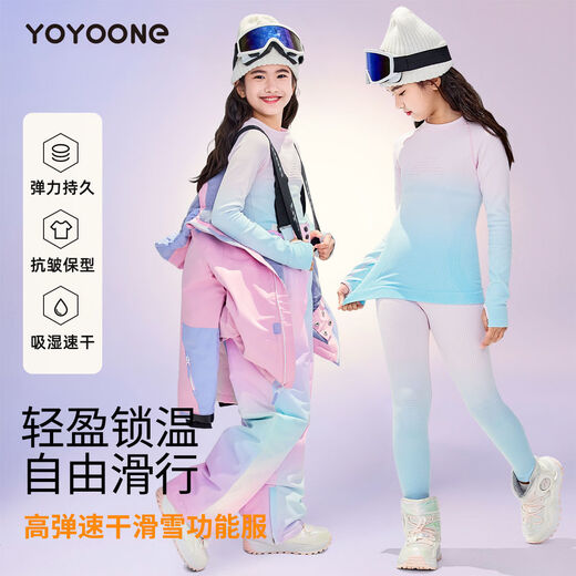 Yoyo one Ropa interior térmica de otoño e invierno de secado rápido para niños, ropa funcional de fitness para niñas, traje deportivo que absorbe el sudor al aire libre para niños grandes 17110 rosa degradado azul M altura recomendada 150-160