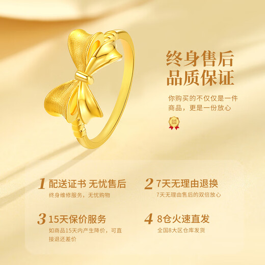 Chinese gold fugitive princess gold ring women's pure gold ring practical new year and Christmas gift for girlfriend and wife birthday Jingsuda-pure gold bow ring-13-14#
