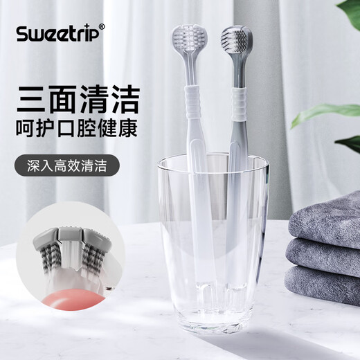 Sweetrip Japanese three-sided toothbrush, soft-bristled adult toothbrush, special for men and women, tongue scraping, high-end couple toothbrush