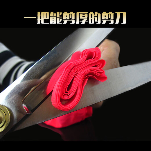 MEOD Tijeras de sastrería totalmente de acero alemanas Tijeras para ropa Tijeras de corte profesionales de 11 pulgadas Tijeras para tela Tijeras de costura Tijeras de sastre de acero inoxidable